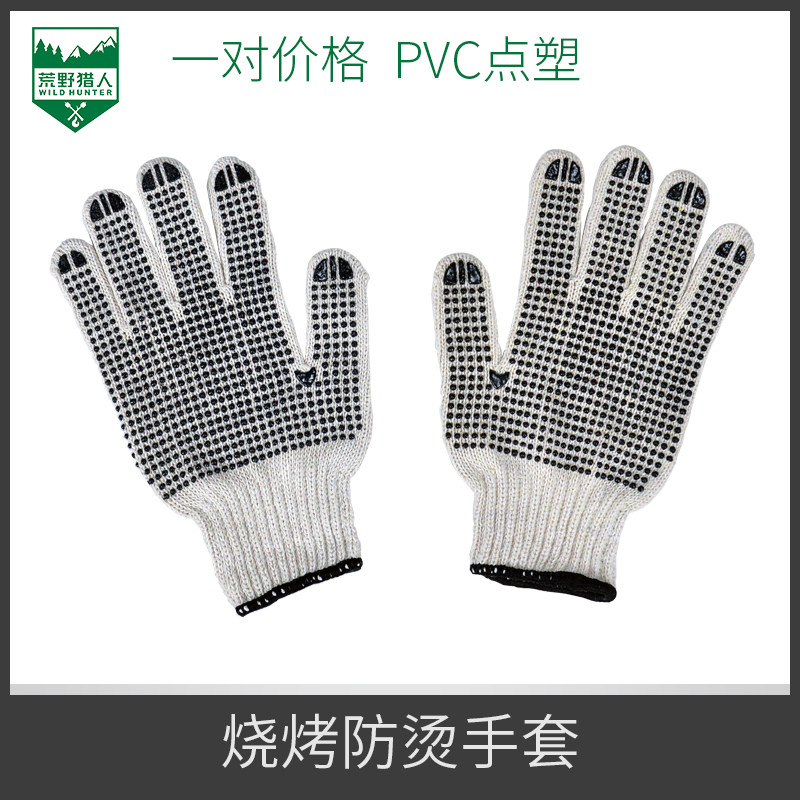 Revenant Heat Resistant Gloves Heat Resistant Gloves BBQ Gloves Baking Heat Resistant Gloves BBQ Accessories Tools