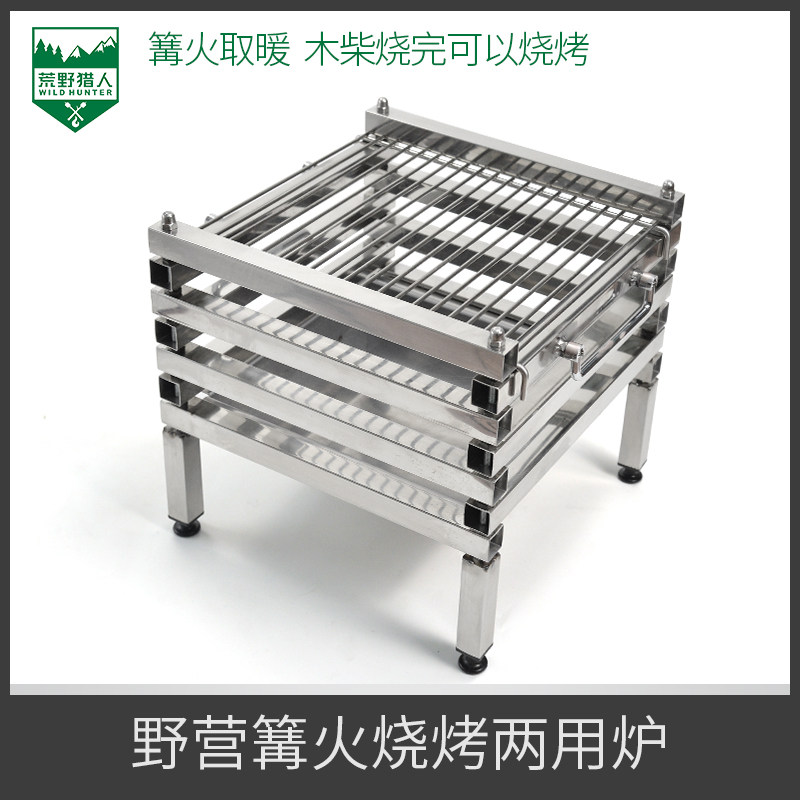 Revenant Hunter Stainless Steel Campfire Stove Outdoor Camping BBQ Stove Heating Party Campfire Stove