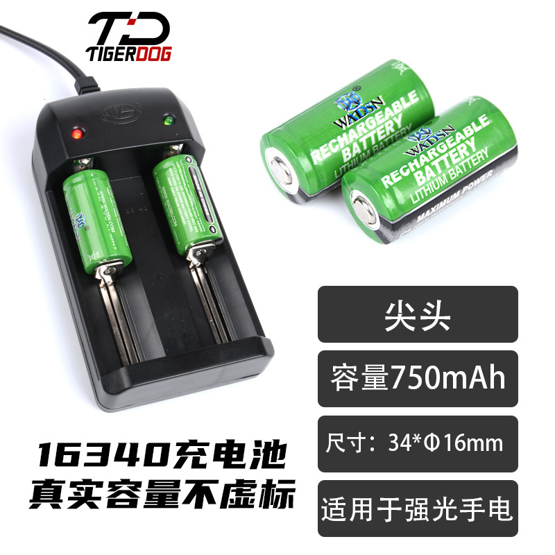 TigerDog charger 16340 Lithium battery 3 7V Large capacity 750MAHPEQ-15 flashlight DBAL-A2