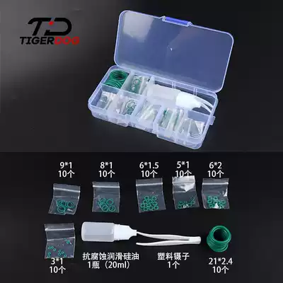 TigerDog tactical airtight O-ring rubber compact O-ring suit sealing high pressure fluorine rubber ring lubricating silicone oil silicone grease