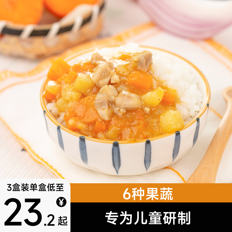 Pick up the taste of daddy curry sauce children without adding household and special accessory taste sauce 180g box