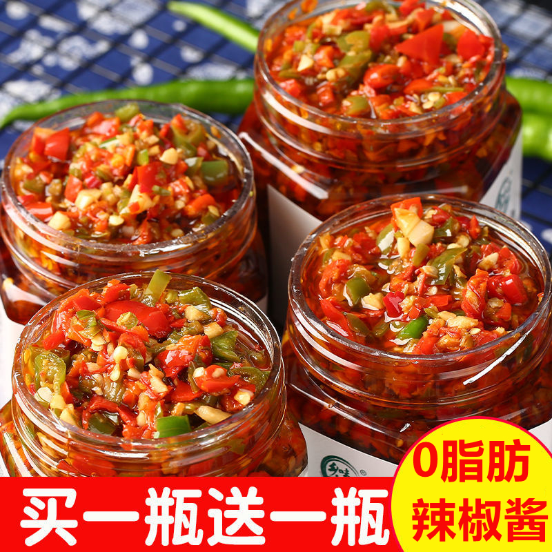 Food Chopped Pepper 0 Fat Sauce Weight Loss Snack Meal Replacement Food Fat Reduction Small Snack Special Breakfast Crowd Satiated o