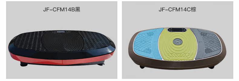 JF-CFM14-Details page_12