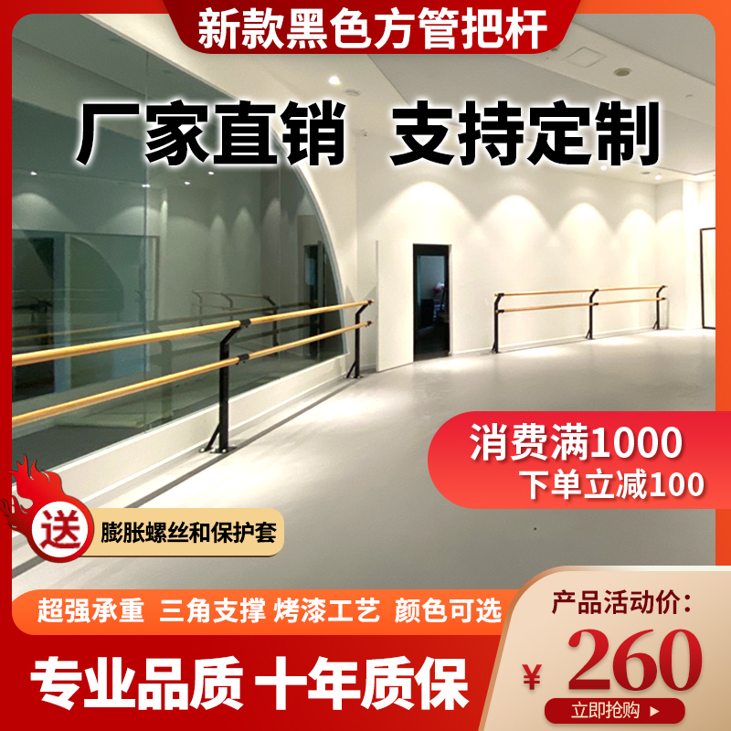 Double dance take pole stationary black square tube floor school dance house Kindergarten Professional put the pole press leg lever