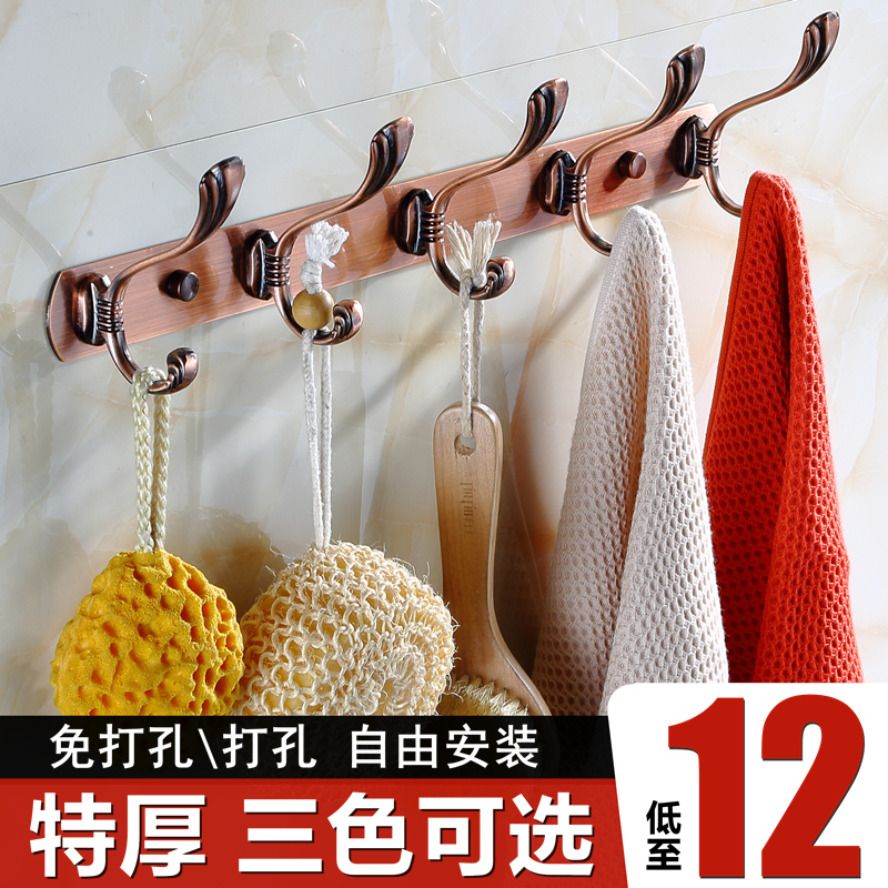 Powder room dormitory hook hanger bathroom towel hanger free punch toilet toilet row hook door hook