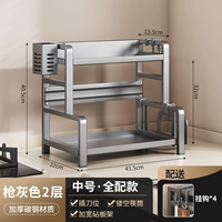 Оружейно-серый/двухслойный средний/полная комплектация