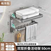 [Роскошная модель] Серый пистолет 50см (в сложенном виде)