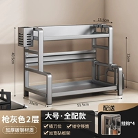 Оружейно-серый/двухслойный, большой/полностью оборудованный