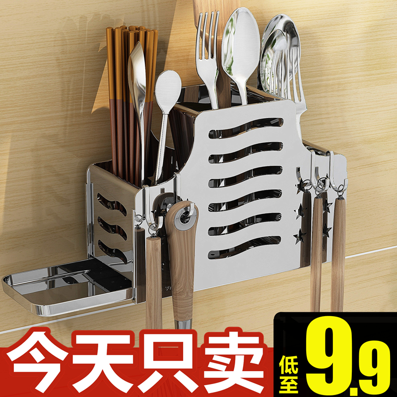 Home Chopstick Cage Shelve Stainless Steel Tableware Supplies Chopstick Cylinder Drain Shelf Free of perforated wall-mounted storage box-Taobao