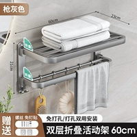 [Роскошная модель] Серый 60 см (в сложенном виде)