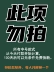 kệ de dao thớt thông minh Kệ góc bếp giá gia vị tam giác giá gia vị mặt bàn góc giá dao kệ đũa giá để đồ miễn phí đục lỗ giá góc liên hoàn kệ để nhà bếp Kệ bếp