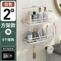 008d (белый прямоугольный) 2