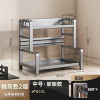 Gun Grey/Двухслойный средний