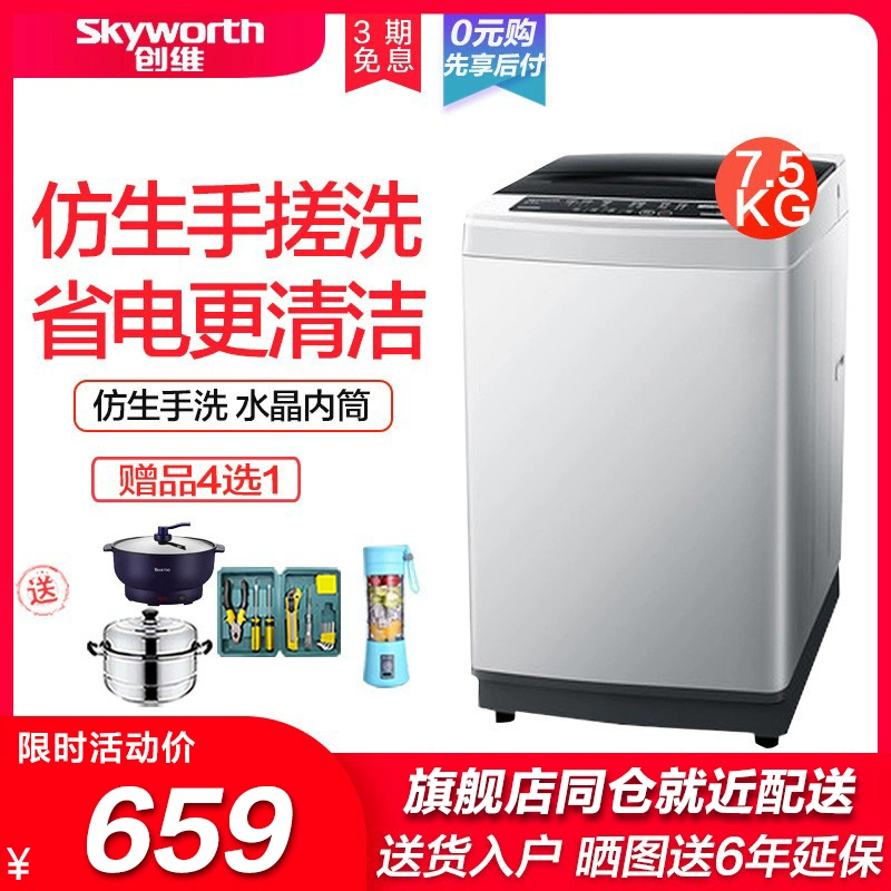 Máy giặt gia đình tự động Skyworth T75F 7,5 kg KG Máy giặt gia đình nhỏ tự động 8 - May giặt