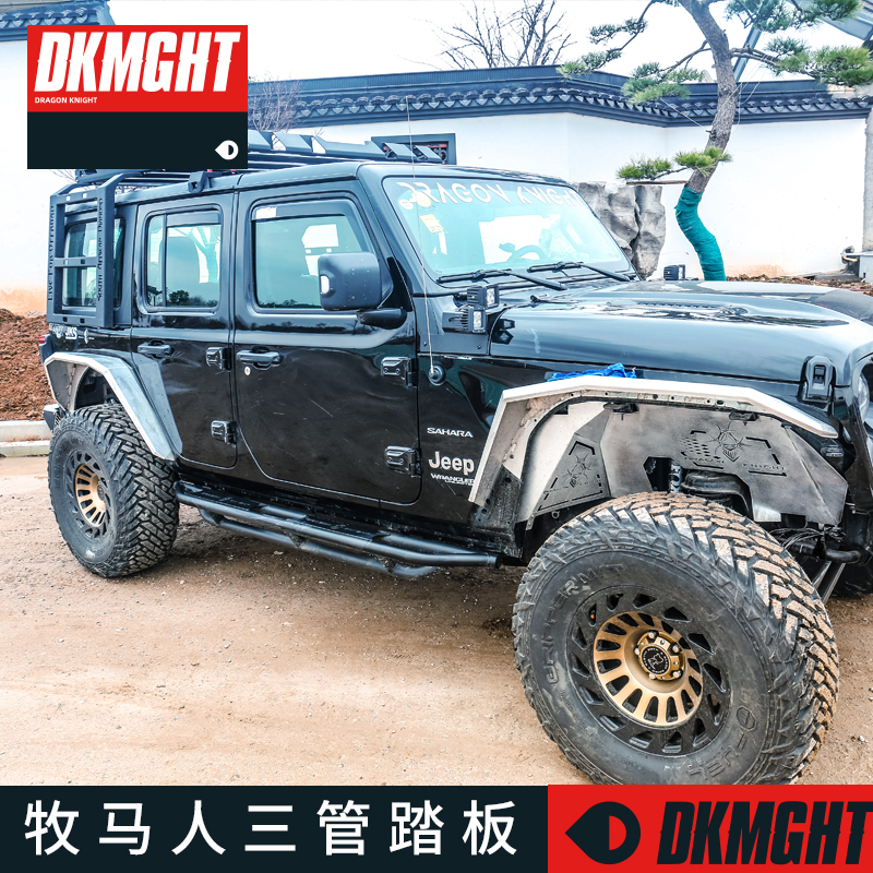 Apply to Jeep 08 - 21 Ranchman Robin Ham pedal pedal side of 2 doors 4 foot foot