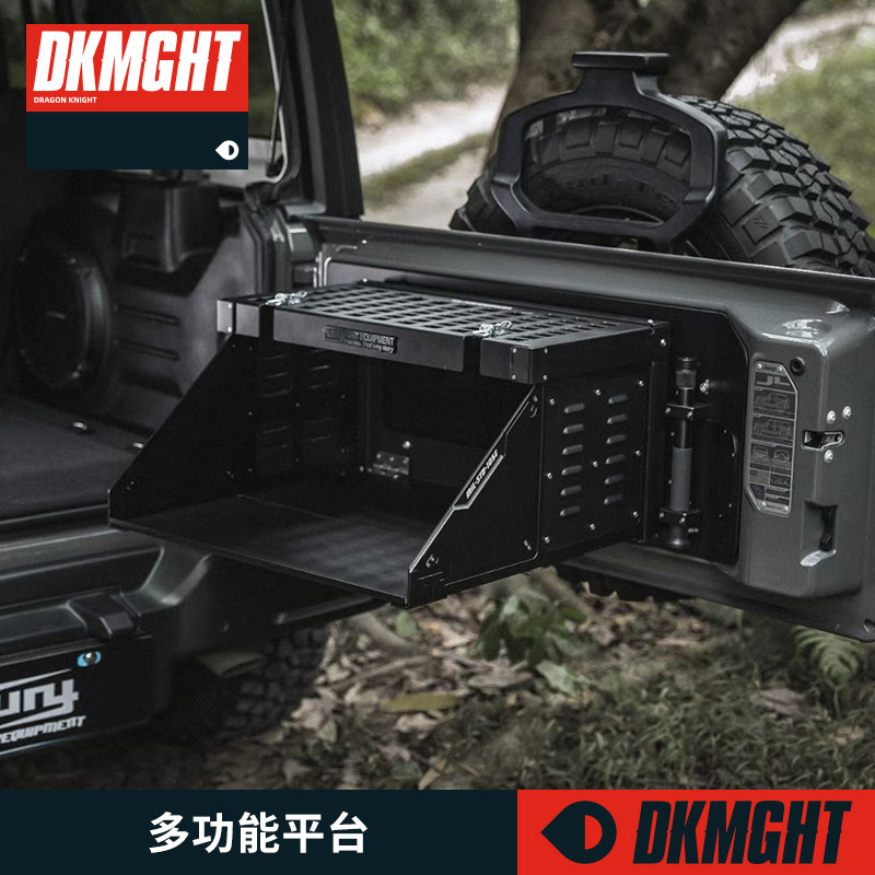 Suitable for 07-22 Shepherd JL Retrofit Pieces Tailgate Small Table Boards Terrace Outdoor Camping Racks Fury