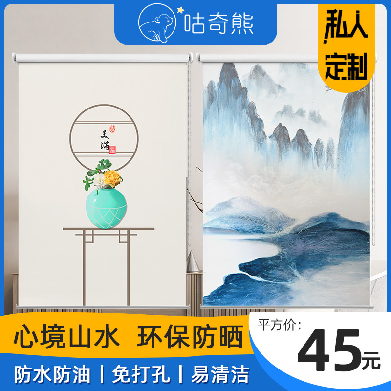 Retro Chinese Zen rolling shutter tea room living room study curtain flower and bird landscape plum orchid bamboo chrysanthemum porch partition lift