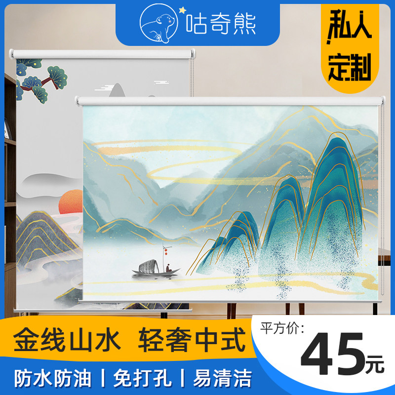 Light luxury modern modern mountain drawing curtain curtain roll drawing office drawing room tearoom room balcony shade