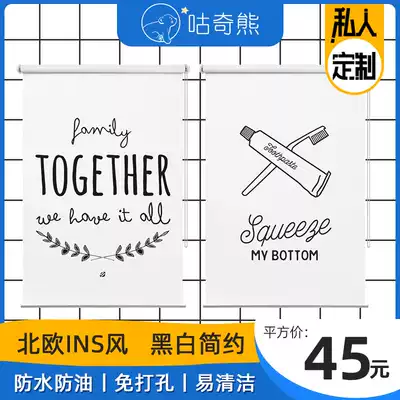 Nordic minimalist ins Wind powder room kitchen bathroom toilet curtain roller shutter blackout window curtain non-perforated