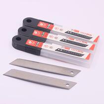Hot selling Changwei non-large art blade FD-09A wallpaper blade wallpaper blade paper cutting blade