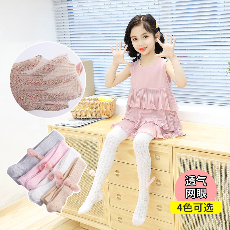 Girls leggings cotton children's white pantyhose children's mesh socks pants spring and summer thin anti-mosquito stockings