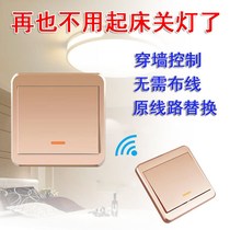 Dormitory light-off artifact lazy person switch light artifact light-off auxiliary device remote light-off artifact upper bunk bedroom sticker