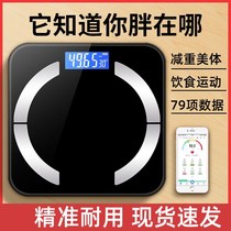 Body Fat Scales Professional Weight Loss Body Fat Scales Weight Loss Special Intelligent Precision Weight Weight Scales Small Body Scales Adults