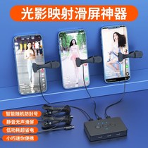 Brush Video Theorizer Mobile Phone Automatic Page-turner Mobile Phone Automatic Page-turner Mobile Phone Automatic-swiping device fully automatic
