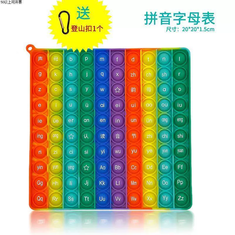 Круглая силиконовая клавиатура Pop It, игрушки-игрушки Bubble