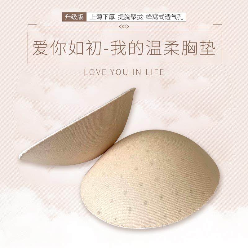 Not good would not recommend! Korean gathering yoga breast pad mesh breathable swimsuit fitness sportswear chest pad