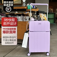 Фиолетовая японская цепочка на взрывозащищенной молнии YKK в стиле 𫔀