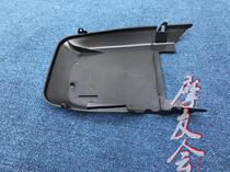 Suitable for Wuyang Honda WH100T-A-H-F-G Little Princess Floor Joy Youyue Frame Floor Bottom Shield