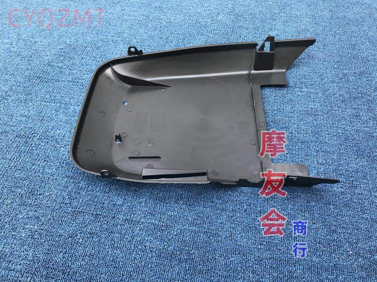 Suitable for Wuyang Honda WH100T-A-H-F-G little princess floor joy Youyue frame floor bottom shield