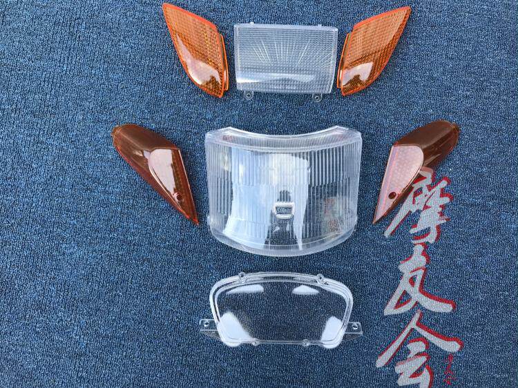 Apply 5 sheep Honda small princess lamp shell WH100T-A directional light shell old princess living room lamp tail light shell