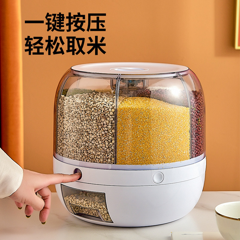 Classified grain rice barrels rotate automatically outs rice grain beans container box insect-proof milk cabin household