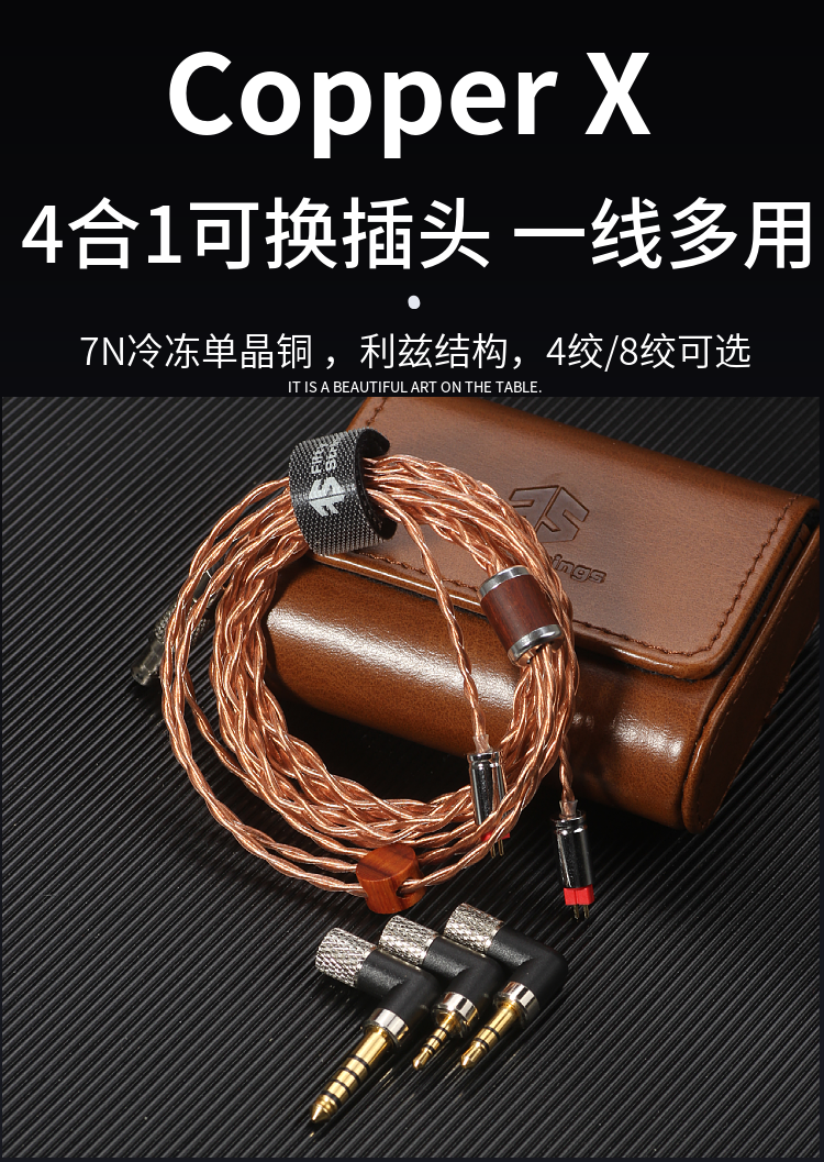 Fifty Strings Copper-X Headphones 2 5 4 4 Balanced 7N Frozen Single Crystal Copper 0 78 mmcx Headphone Upgrade Cable