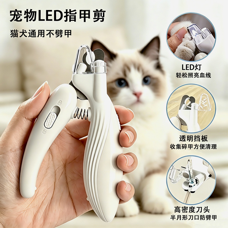 Pet Led Nail Clipper for Cats, Small Dogs, and Rabbits, Beginner-Friendly Nail Trimmer with Light, Pet Supplies Pet Led Nail Clipper for Cats, Small Dogs, and Rabbits, Beginner-Friendly Nail Trimmer with Light, Pet Supplies