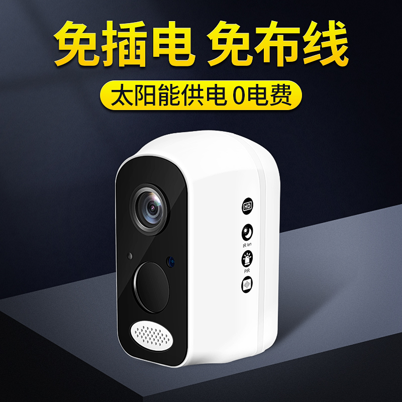 Free-plug-in-camera wireless phone remote HD night-vision without plugging in the electric room without internet home monitor