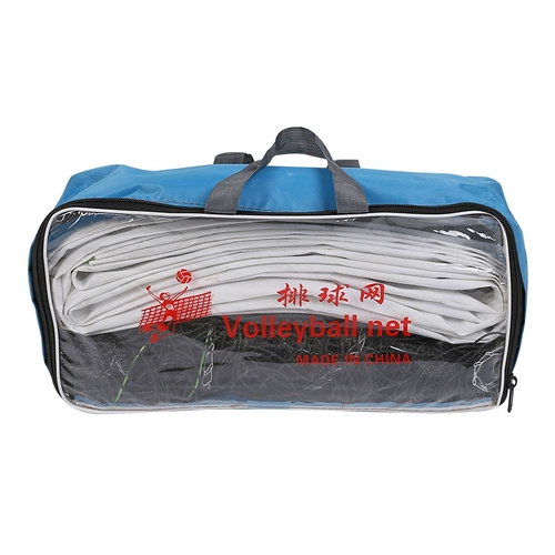 Волейбольная лента, волейбольный портативный рюкзак