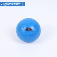 2 кг синий (без аксессуаров)