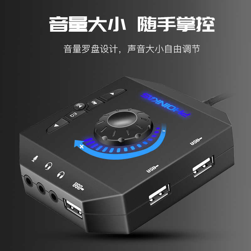 Black BlueFini Cassie   usb External sound card Desktop computer notebook PS4 External connection 7.1 independent Audio Converter headset Microphone Microphone sound live broadcast sing special-purpose Drive free game