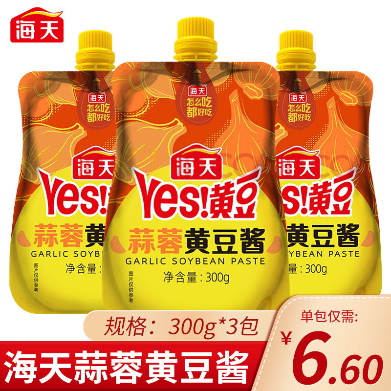 Sea Tian Garlic Paste Soybean Sauce 300g milked and packed with bean paste mixed with spicy and spicy pot seasoned with a dip in the sauce