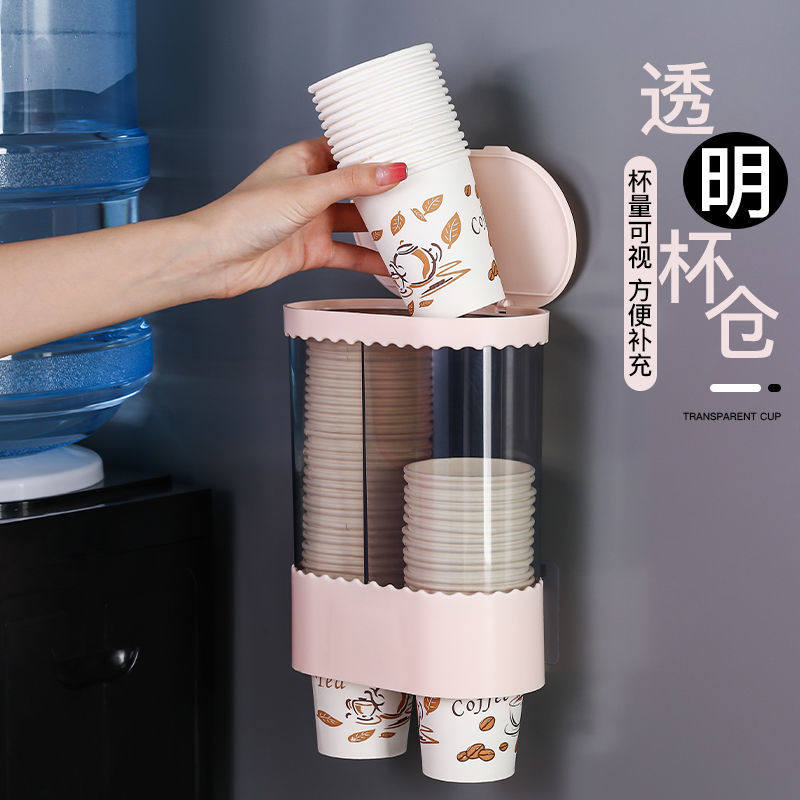 Disposable mug frame automatic cup holder free of punching wall-mounted shelve table side loading and discharge cupcake clip home-Taobao