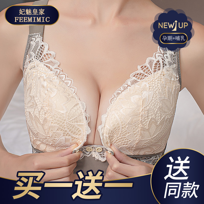 Manxi breastfeeding bra pregnant women underwear special pregnancy bra autumn and winter postpartum breastfeeding female front open buckle to prevent sagging