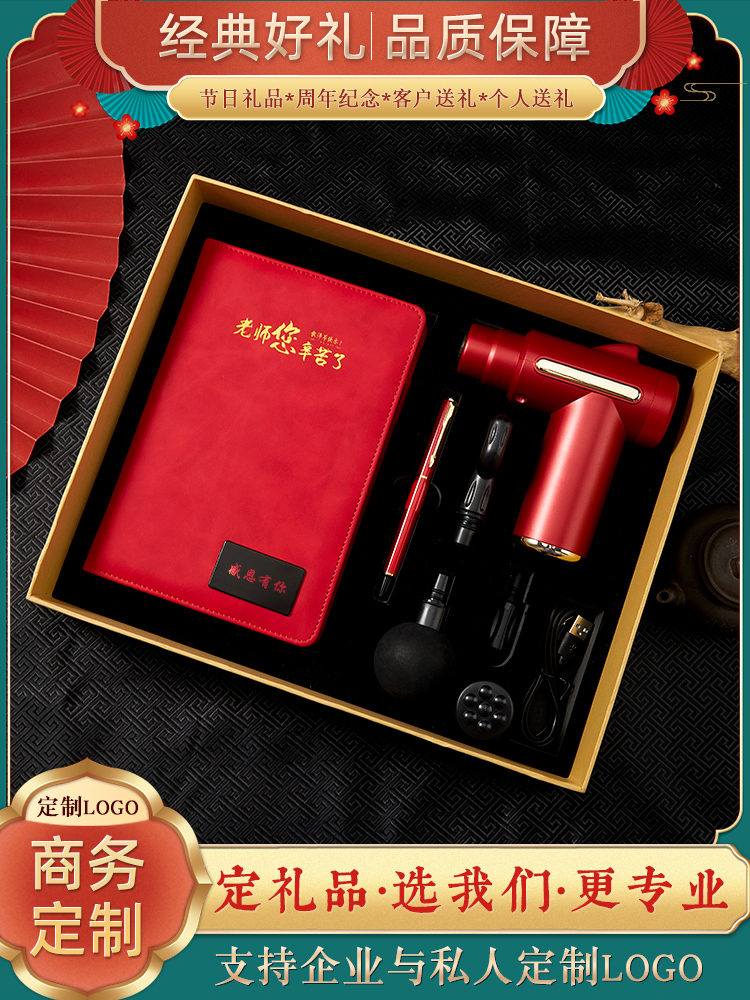 Teacher's Day gift 2022 new female teacher practical gift graduation gift for teacher high-end exquisite teacher appreciation souvenir can be customized diy notebook gift box set can be customized can print logo