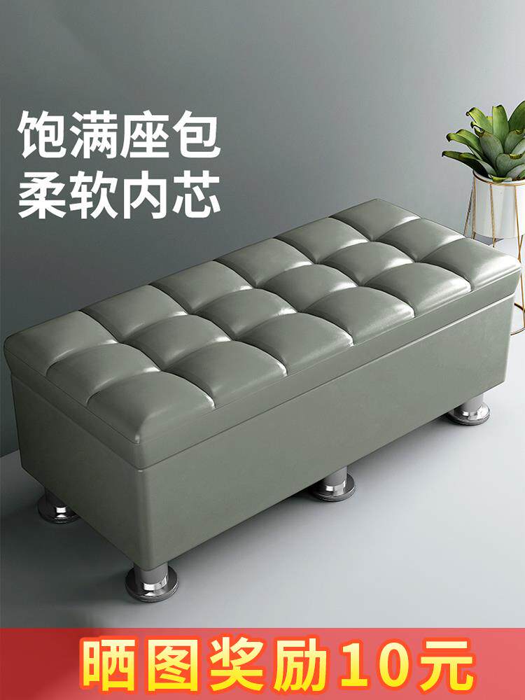 Changing shoes stool storage accommodating stool sofa rectangular bed tail Home Sitting Shoes Cabinet Clothing shop wearing shoes strip stools
