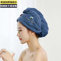 Hat womens bag turban Hair artifact Shower cap Super absorbent quick-drying cap Towel thickened hair washing hat