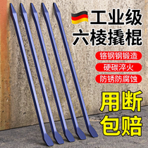 German crowbar special steel hexagonal steel drill industrial multi-functional afterburner crowbar truck special woodworking warping tool