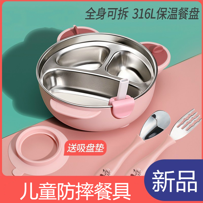 Baby Plate Stainless Steel Divided Suction Cup Type Eating Cartoon Water-Filled Insulated Bowl Supplementary Food Infant Children's Tableware Set Baby Plate Stainless Steel Divided Suction Cup Type Eating Cartoon Water-Filled Insulated Bowl Supplementary Food Infant Children's Tableware Set