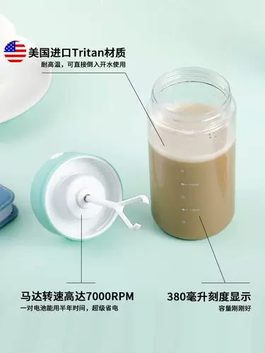 Сухое молоко, автоматическая электрическая портативная детская палочка для смешивания, стеклянная качалка, полностью автоматический